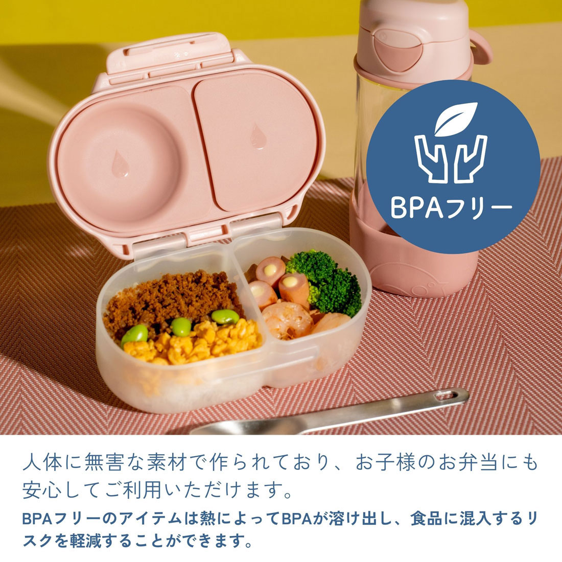 bbox-sncboxari-5.jpg