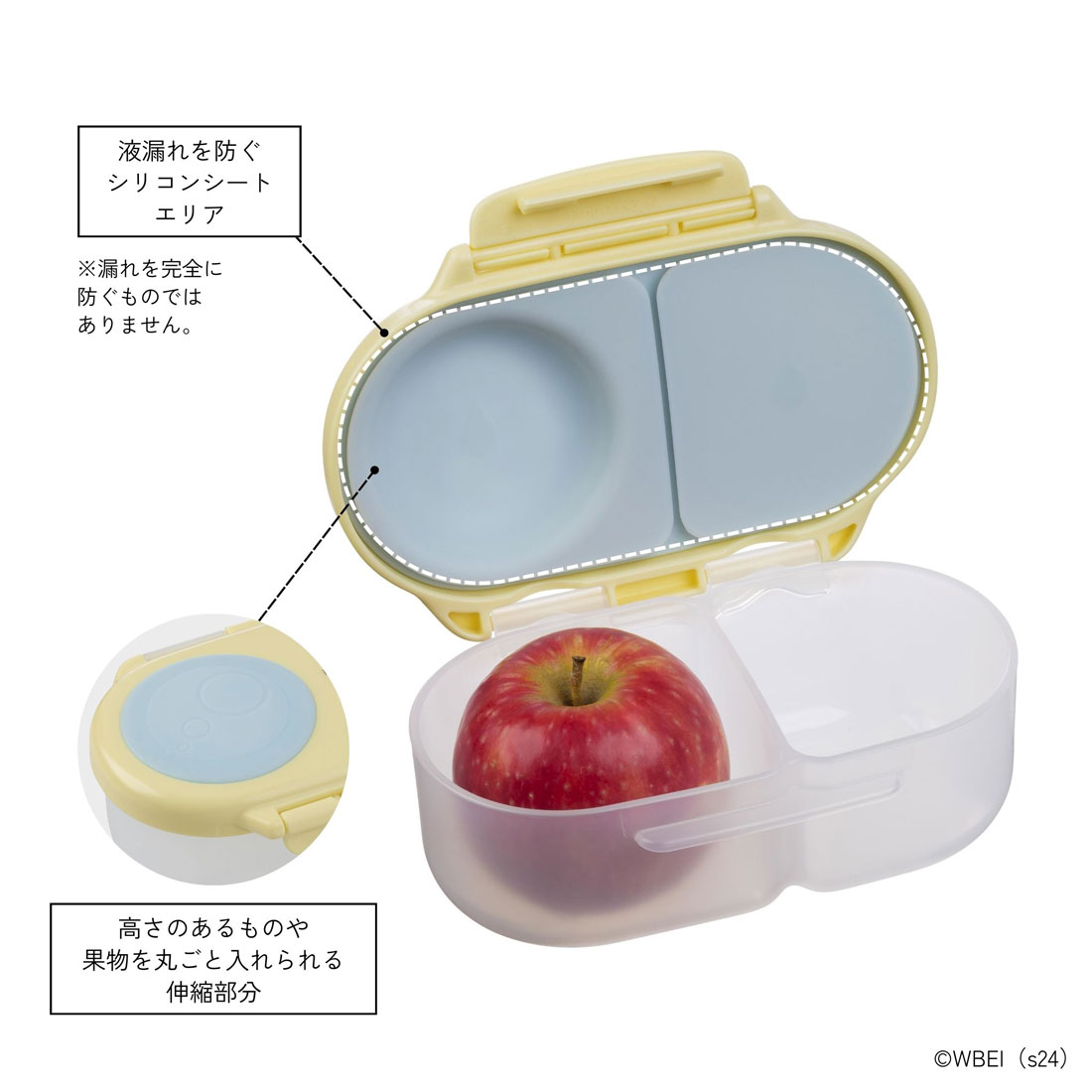 b.box（ビーボックス） bbox スナックボックス ルーニーテューンズ