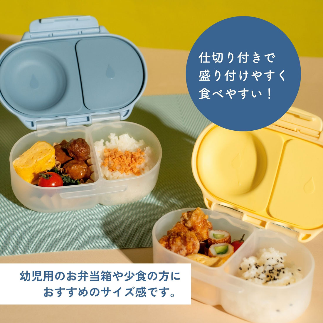 ランチボックス ランチバッグ 水筒付き ルーニーテューンズ bbox-sncboxlt-7.jpg