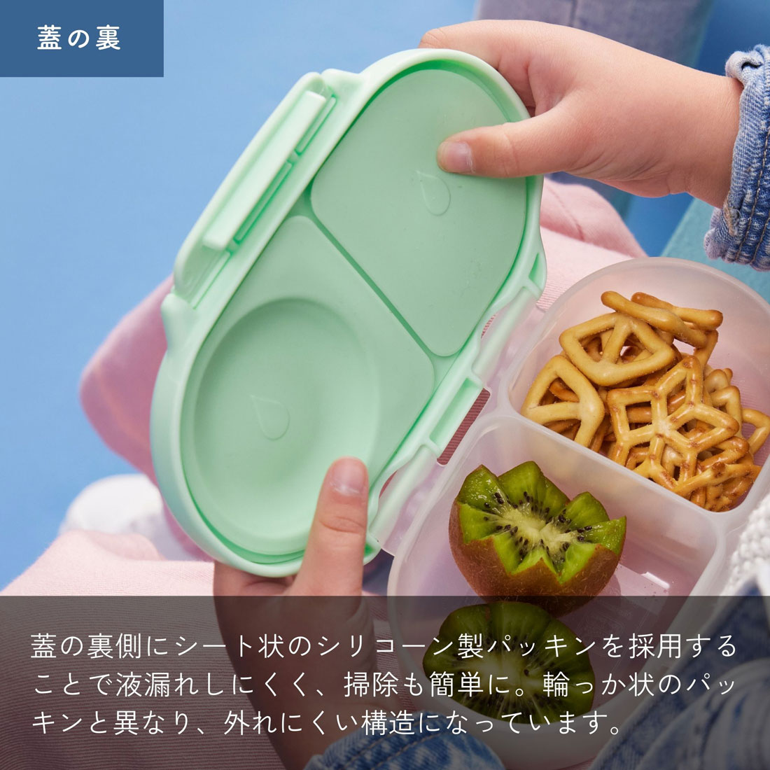 b.box（ビーボックス） bbox スナックボックス ルーニーテューンズ