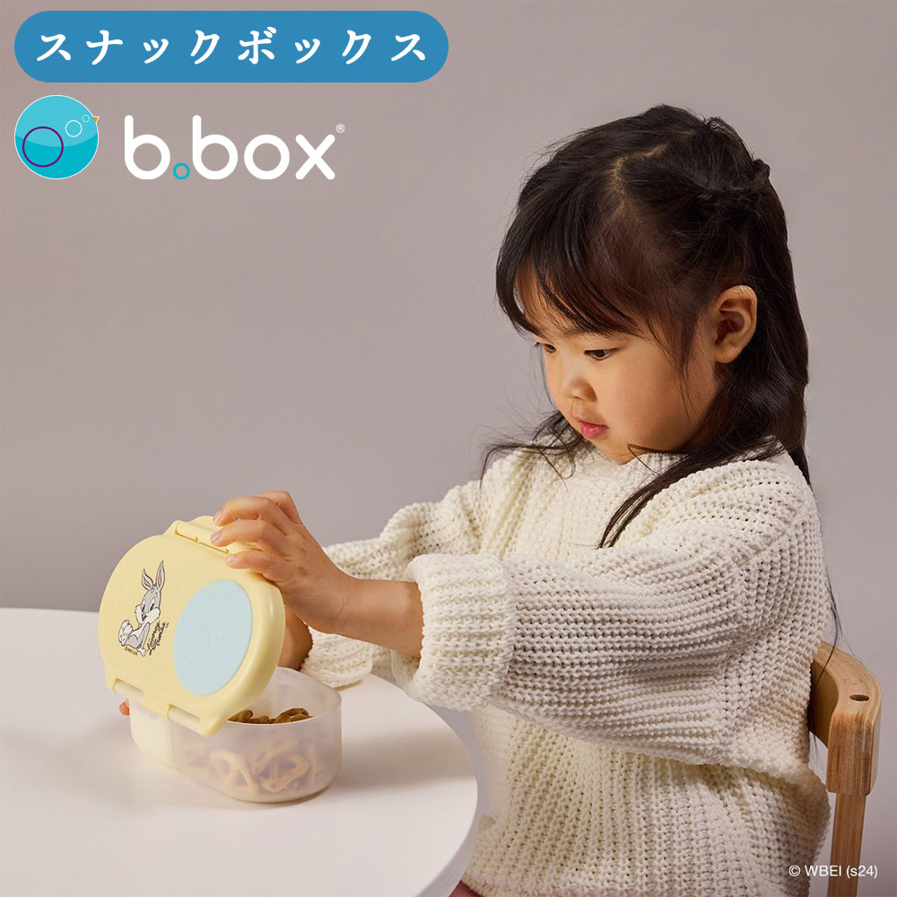 b.box（ビーボックス） bbox スナックボックス ルーニーテューンズ