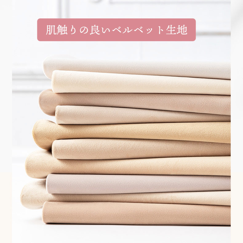 背景布 撮影用 ニューボーンフォト ベルベット生地 マタニティフォト