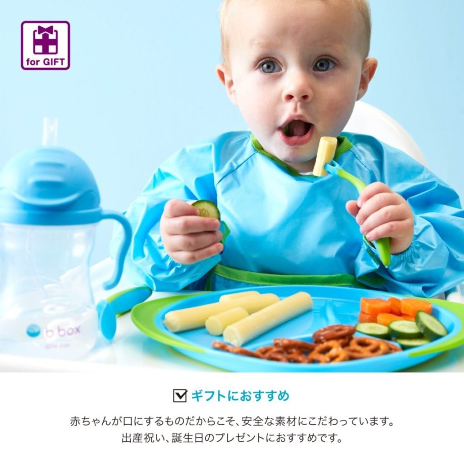 お食事3点セット シッピーカップ ストローマグカップ sippy cup bbox