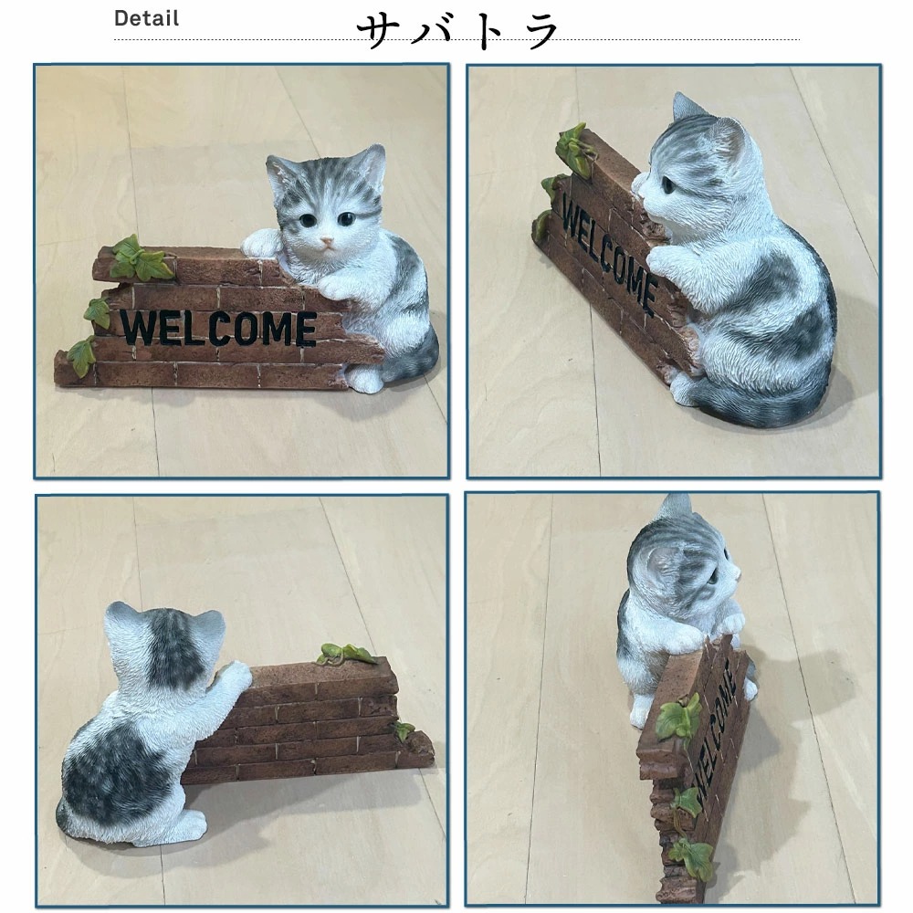 猫のウェルカムボード ウェルカムオブジェ ねこ かわいい