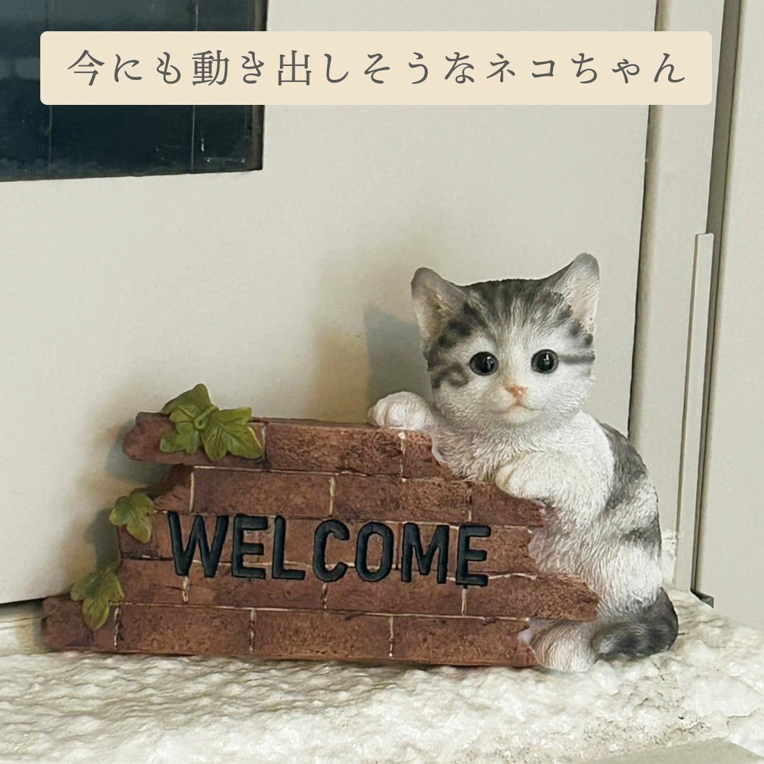 ※しも様※　おまとめ２点　ネコちゃん　ストーンアートとウェルカムボード g-5232-s-9.jpg