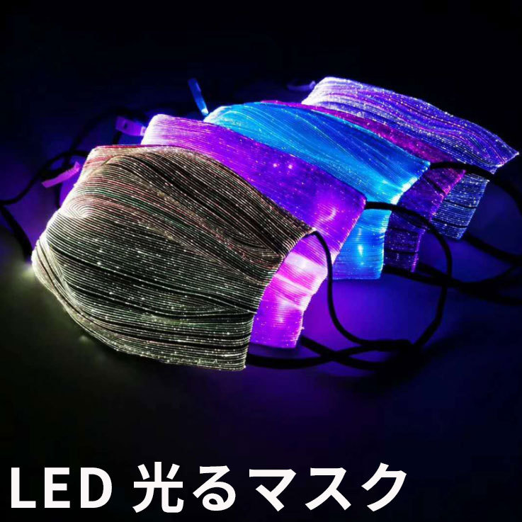 led フェイスマスク 事故