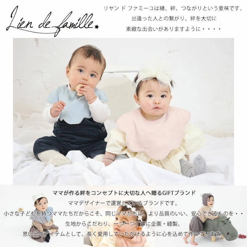 Lien de famille チェリー柄 よだれかけ スタイ ギフト 新生児