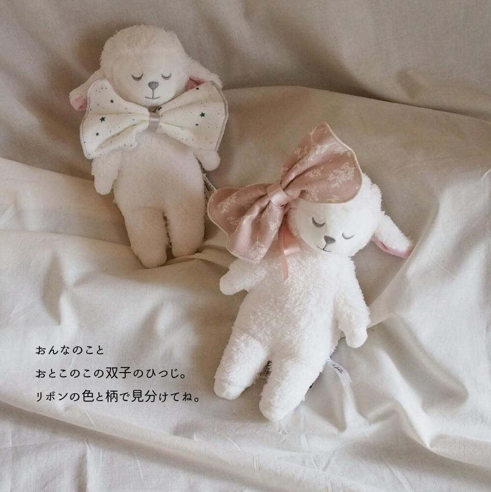 バーバリー　ぬいぐるみ　ひつじ、ハンカチセット lien de famille ひつじのぬいぐるみ 羊 新生児 赤ちゃん