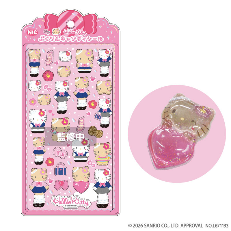 ぷくりんキャンディシール 立体シール Hello Kitty ハローキティ マイ