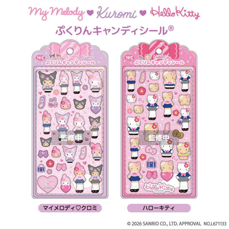 専用　ハローキティ　メロディ　3D立体シール ぷくりんキャンディシール 立体シール Hello Kitty ハローキティ マイ