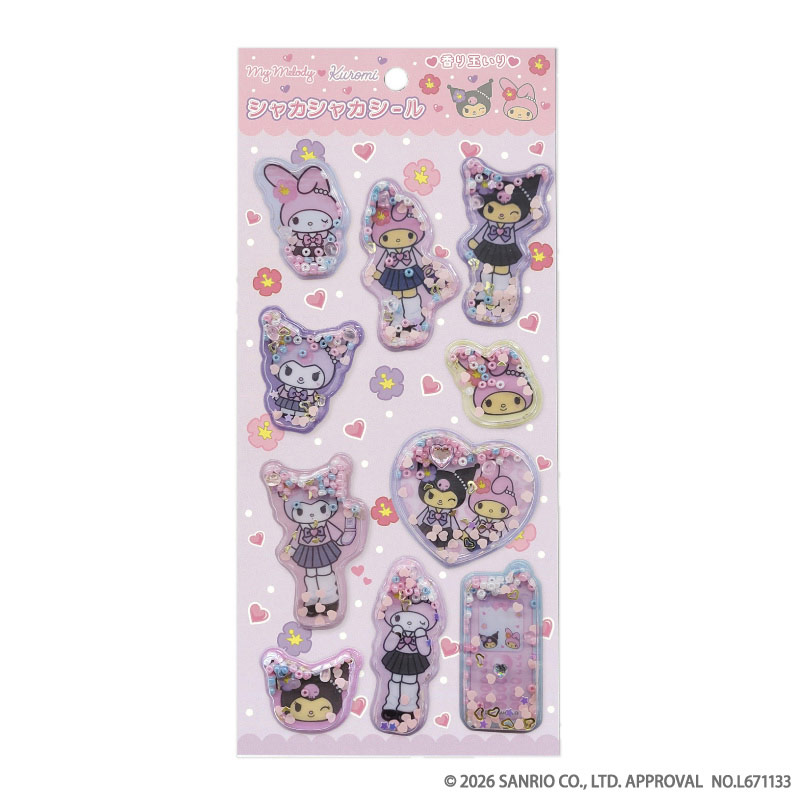 シャカシャカシール 立体シール Hello Kitty ハローキティ マイ