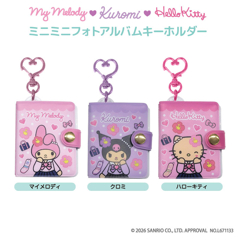 ハローキティ マイメロディ クロミミニミニフォトアルバムキーホルダー