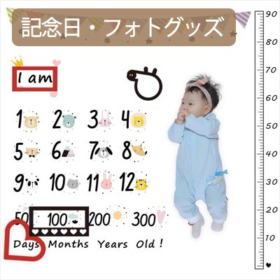 ベビー服と雑貨の店カーネーション - Yahoo!ショッピング