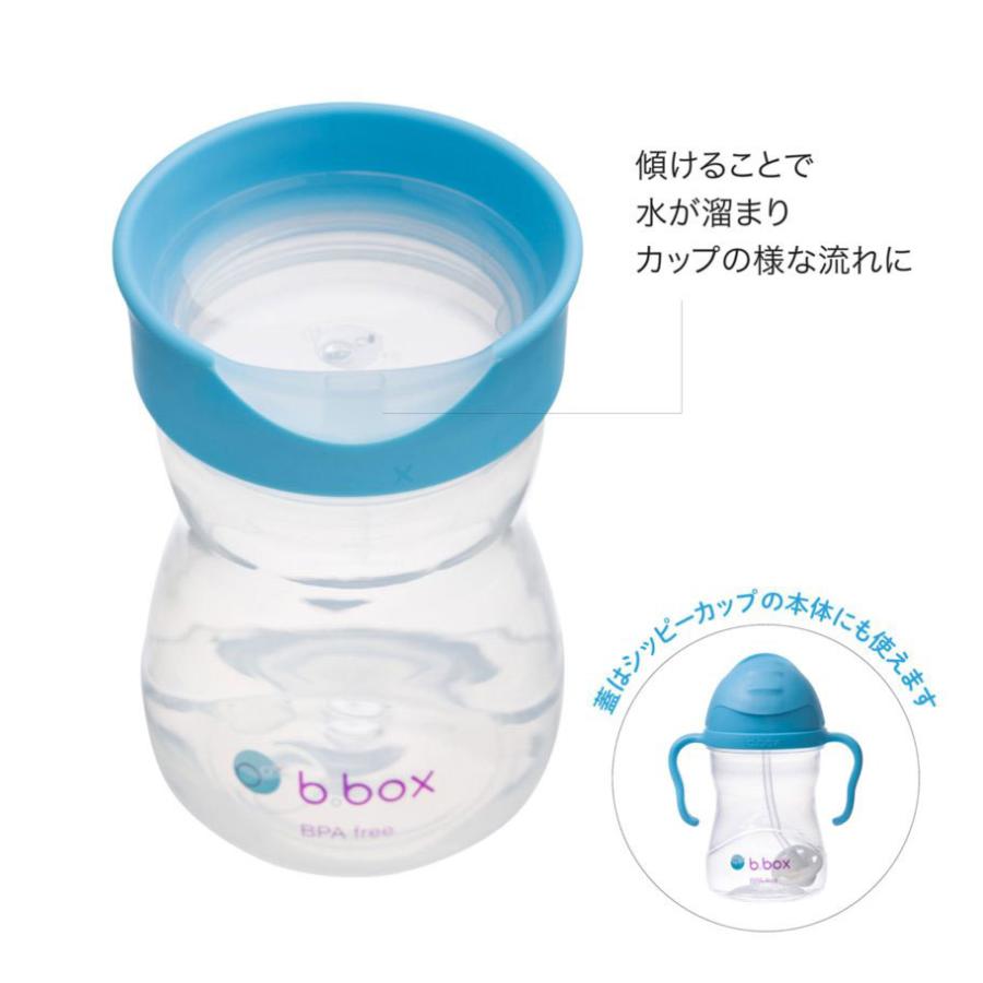 ox ビーボックス トレーニングカップ コップ飲み ブルー レッド 12ヶ月 1歳 ストローマグからコップのみの練習に Sippy Cup ox Traning 1 ベビー服と雑貨の店カーネーション 通販 Yahoo ショッピング ox ビーボックス トレーニングカップ コップ飲み ブルー レッド 12ヶ月 1歳 ストローマグからコップのみの練習に Sippy Cup ox Traning 1 ベビー服と雑貨の店カーネーション 通販 Yahoo ショッピング