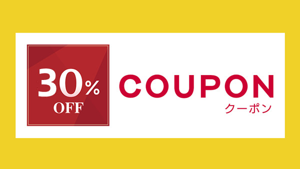Core and Basicsの「30％OFF週替りクーポン！！」のクーポン