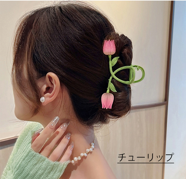 バンスクリップ ヘアクリップ ツインチューリップ まとめ髪 リボン