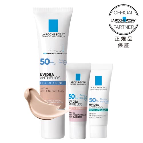 ラロッシュポゼ UVイデアXL プロテクションBBキット 01ライト or 02 ナチュラル ミニトーンアップ ローズ+ ＆ クリア 付き BBクリーム 正規品保証 メール便 | LA ROCHE POSAY | 01