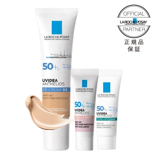 ラロッシュポゼ UVイデアXL プロテクションBBキット 01ライト or 02 ナチュラル ミニトーンアップ ローズ+ ＆ クリア 付き BBクリーム 正規品保証 メール便 | LA ROCHE POSAY | 02