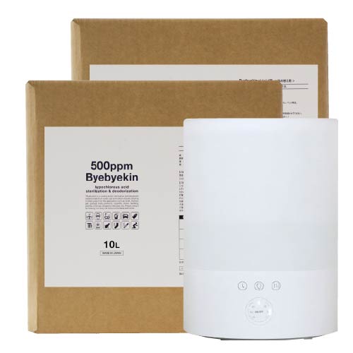 次亜塩素酸水 対応超音波加湿器付 バイバイ菌 500ppm 次亜塩素酸  20L 噴霧器 |  | 02