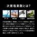 次亜塩素酸水 対応加湿器 バイバイ菌 次亜塩素酸 500ppm 10L 噴霧器 関連画像2