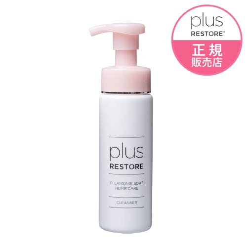 医療機関専売 -plus RESTORE- シリーズ 全商品500円以上〜1200円ちょいOFF 特別割引ページ 特定条件をクリアしたお客様限定 お一人様3点までまとめ買いOK @cp | plus RESTORE | 02