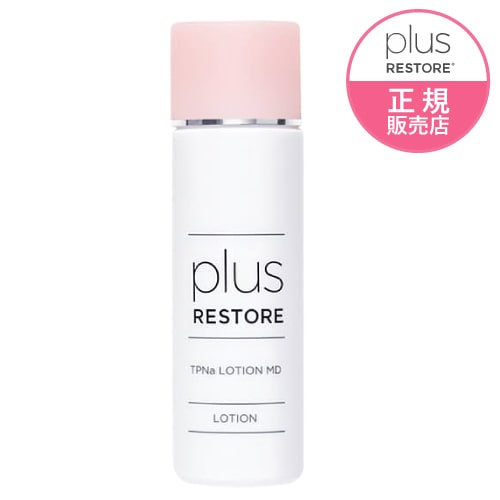 医療機関専売 -plus RESTORE- シリーズ 全商品500円以上〜1200円ちょいOFF 特別割引ページ 特定条件をクリアしたお客様限定 お一人様3点までまとめ買いOK @cp | plus RESTORE | 07