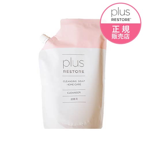 医療機関専売 -plus RESTORE- シリーズ 全商品500円以上〜1200円ちょいOFF 特別割引ページ 特定条件をクリアしたお客様限定 お一人様3点までまとめ買いOK @cp | plus RESTORE | 03