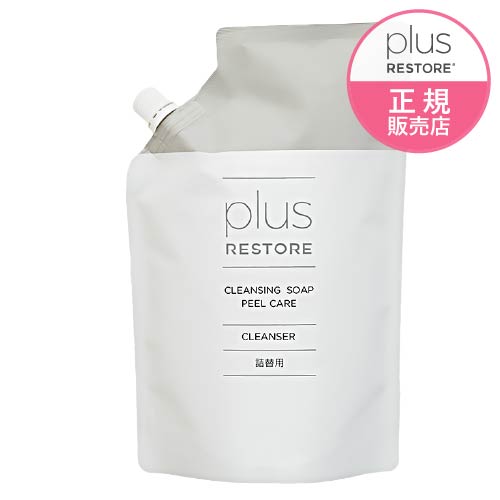 医療機関専売 -plus RESTORE- シリーズ 全商品500円以上〜1200円ちょいOFF 特別割引ページ 特定条件をクリアしたお客様限定 お一人様3点までまとめ買いOK @cp | plus RESTORE | 05