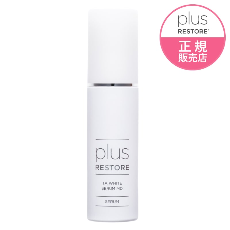 医療機関専売 -plus RESTORE- シリーズ 全商品500円以上〜1200円ちょいOFF 特別割引ページ 特定条件をクリアしたお客様限定 お一人様3点までまとめ買いOK @cp | plus RESTORE | 09