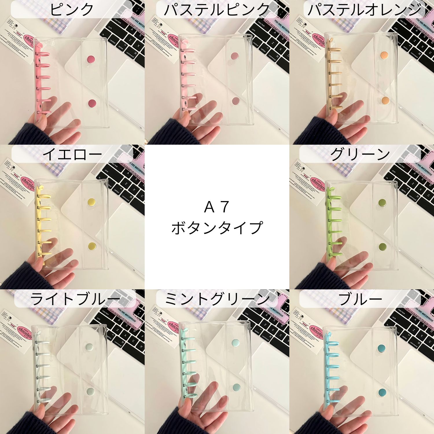シール帳 バインダー A6/A7 ボタンタイプ (リフィル10枚付き) アルバム ファイル ケース 推し活 シール収納 オタ活グッズ トレカ収納 関連画像5
