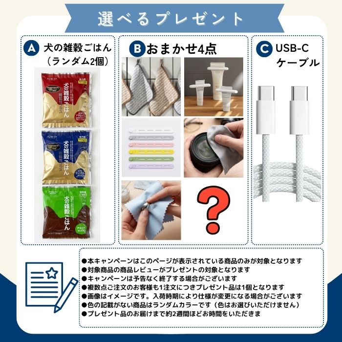 伸縮リード ワンダフルリード 5m 強力LEDライト搭載 USB-C 充電式 ストラップ付き 個セット 光る 犬用 USB-C リード 伸縮 巻き取り | ブランド登録なし | 17