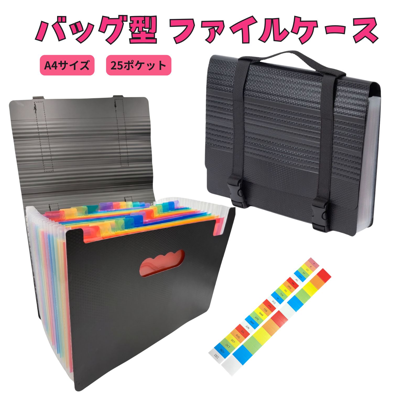 書類収納ケース A4 ファイル ドキュメント バッグ型 大容量  ジャバラ アコーディオン式 持ち運び 持ち手付き 防水 書類 整理 収納 | ブランド登録なし