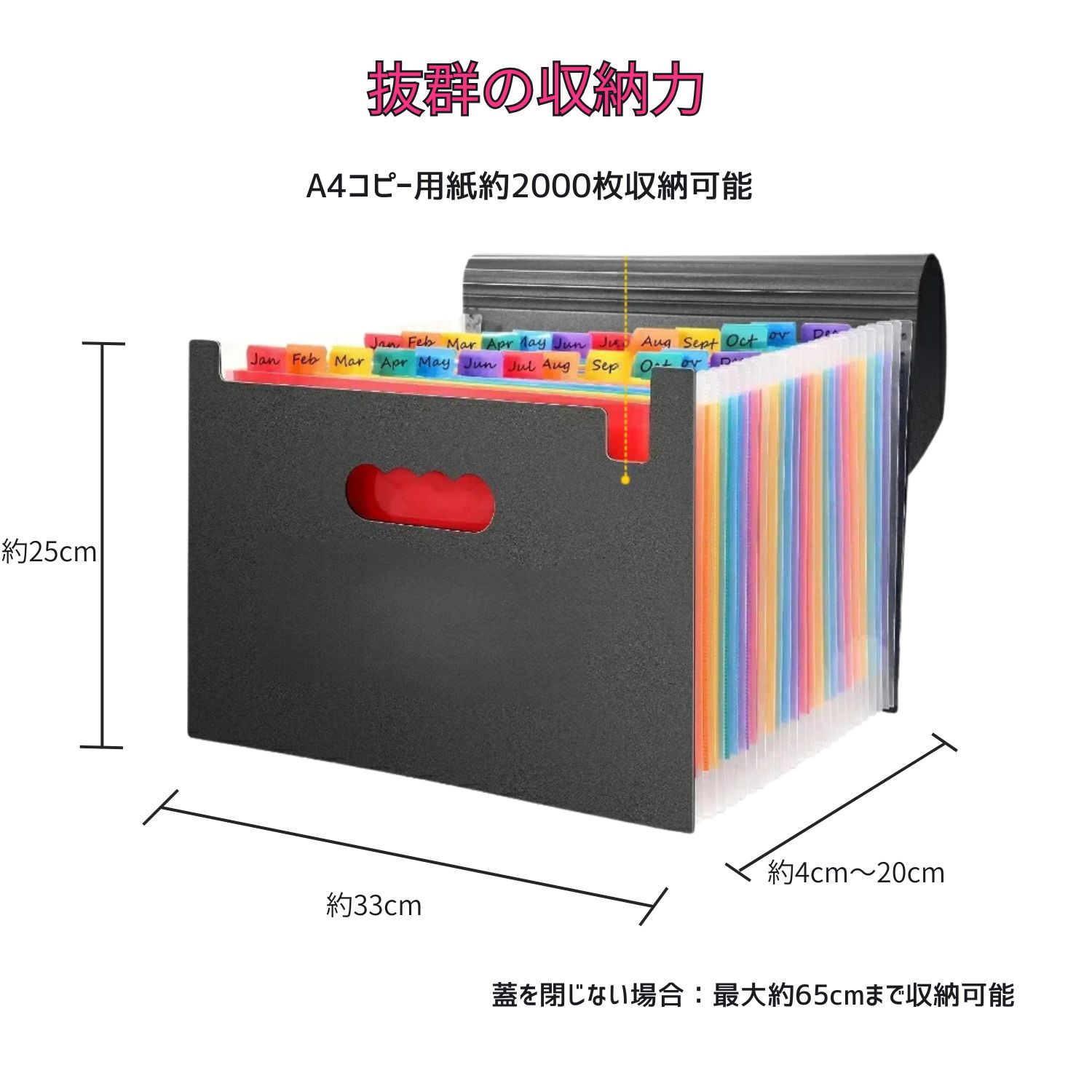 書類収納ケース A4 ファイル ドキュメント バッグ型 大容量  ジャバラ アコーディオン式 持ち運び 持ち手付き 防水 書類 整理 収納 | ブランド登録なし | 01
