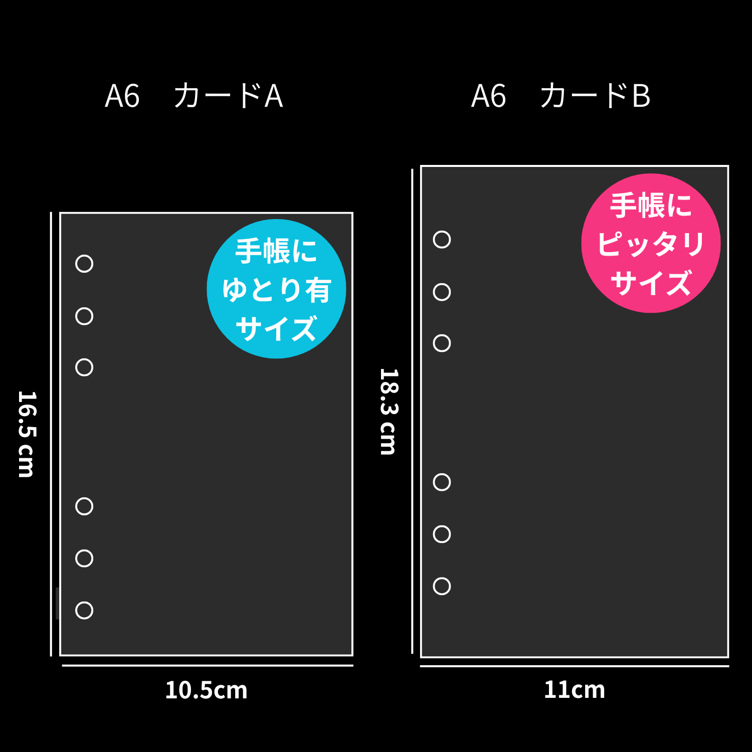 シール帳 バインダー A6/A7 ボタンタイプ (リフィル10枚付き) アルバム ファイル ケース 推し活 シール収納 オタ活グッズ トレカ収納 | ブランド登録なし | 08