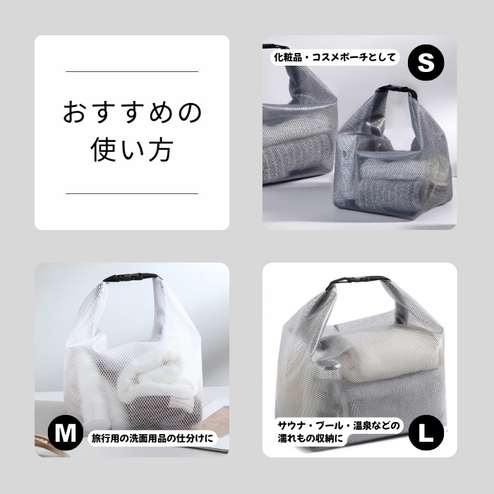 防水ポーチ 防水バッグ 防水バック 水着 収納 3サイズセット 濡れたまま入れられる プール 海水浴 ジム 温泉 サウナ 旅行 | ブランド登録なし | 09