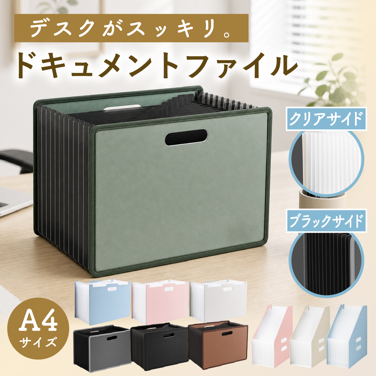 ドキュメントファイル  縦型 横型 自立型 伸縮式 書類整理 書類ケース ファイルボックス じゃばら式 大容量 持ち運び インデックス付き 説明書 お手紙 プリント | ブランド登録なし
