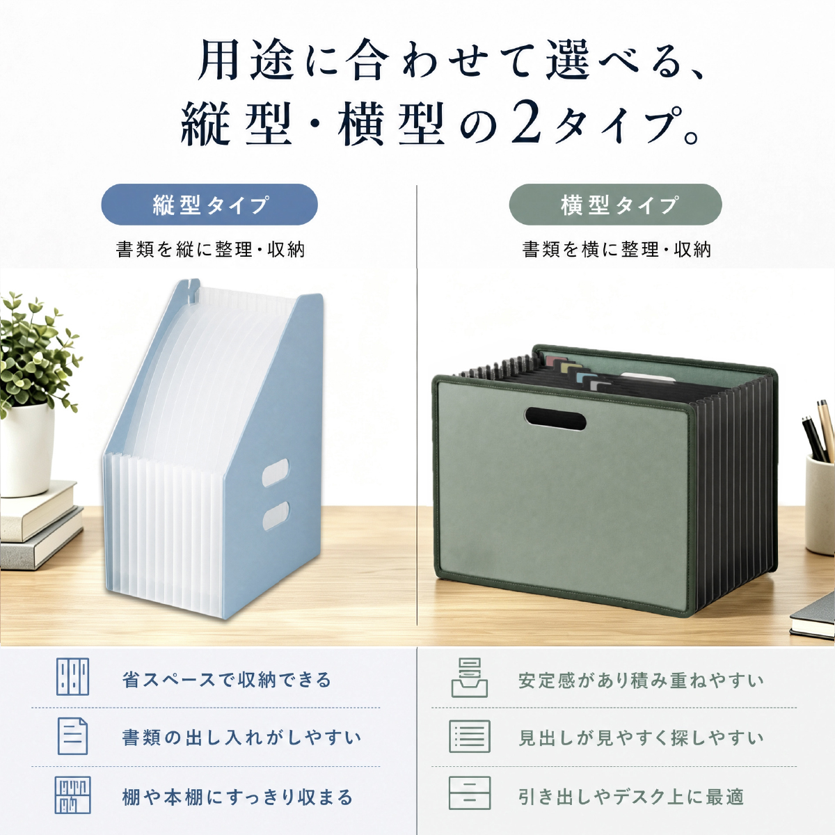 ドキュメントファイル  縦型 横型 自立型 伸縮式 書類整理 書類ケース ファイルボックス じゃばら式 大容量 持ち運び インデックス付き 説明書 お手紙 プリント | ブランド登録なし | 04