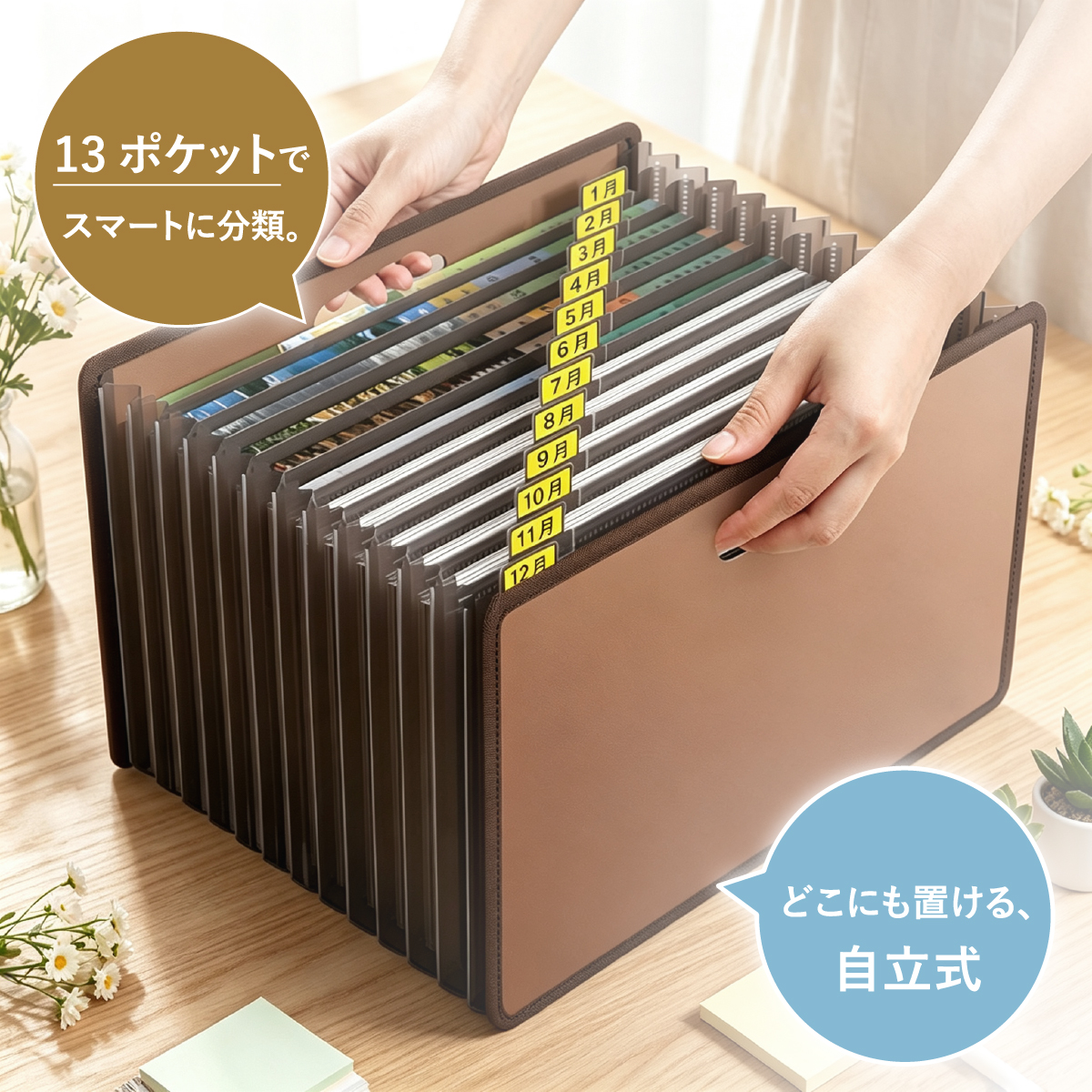 ドキュメントファイル  縦型 横型 自立型 伸縮式 書類整理 書類ケース ファイルボックス じゃばら式 大容量 持ち運び インデックス付き 説明書 お手紙 プリント | ブランド登録なし | 05