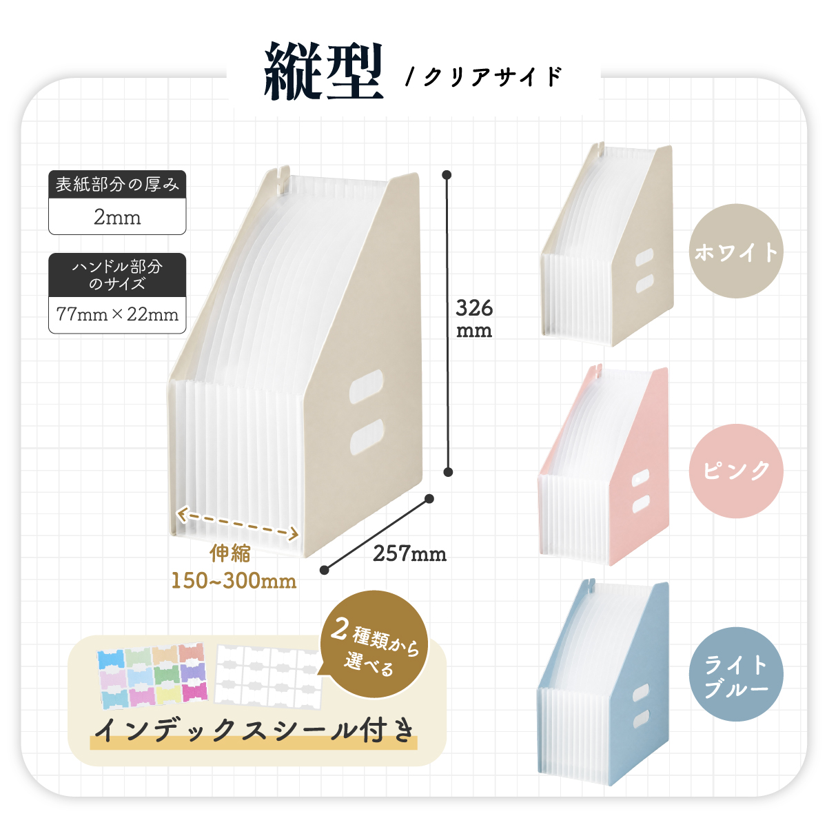 ドキュメントファイル  縦型 横型 自立型 伸縮式 書類整理 書類ケース ファイルボックス じゃばら式 大容量 持ち運び インデックス付き 説明書 お手紙 プリント | ブランド登録なし | 09