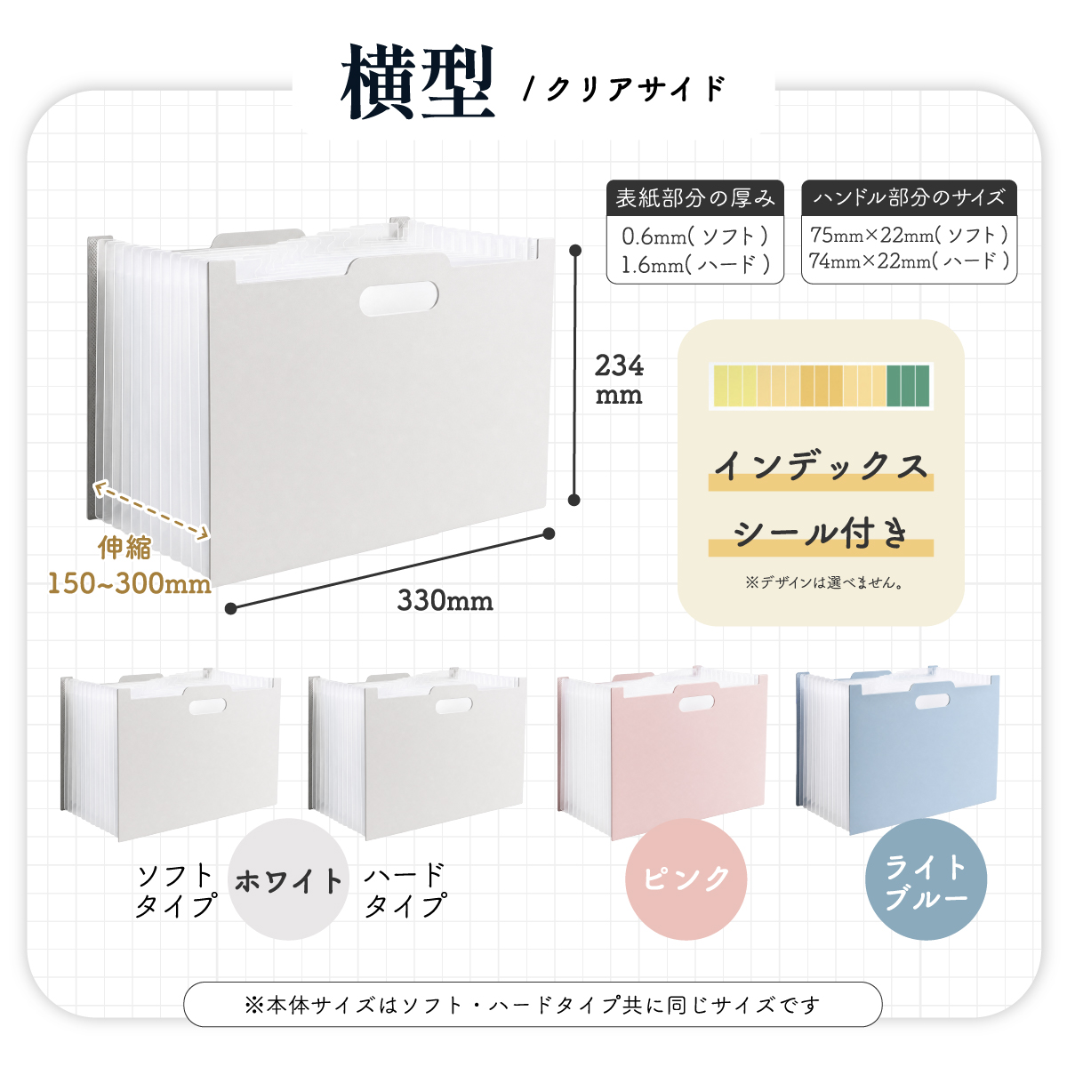ドキュメントファイル  縦型 横型 自立型 伸縮式 書類整理 書類ケース ファイルボックス じゃばら式 大容量 持ち運び インデックス付き 説明書 お手紙 プリント | ブランド登録なし | 10
