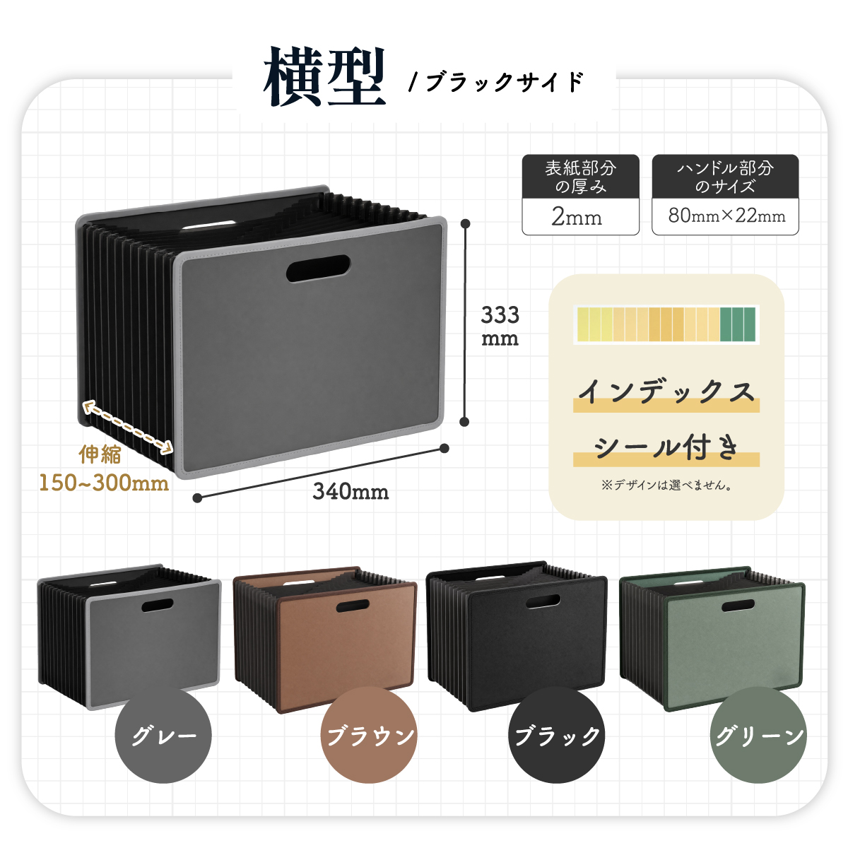 ドキュメントファイル  縦型 横型 自立型 伸縮式 書類整理 書類ケース ファイルボックス じゃばら式 大容量 持ち運び インデックス付き 説明書 お手紙 プリント | ブランド登録なし | 11