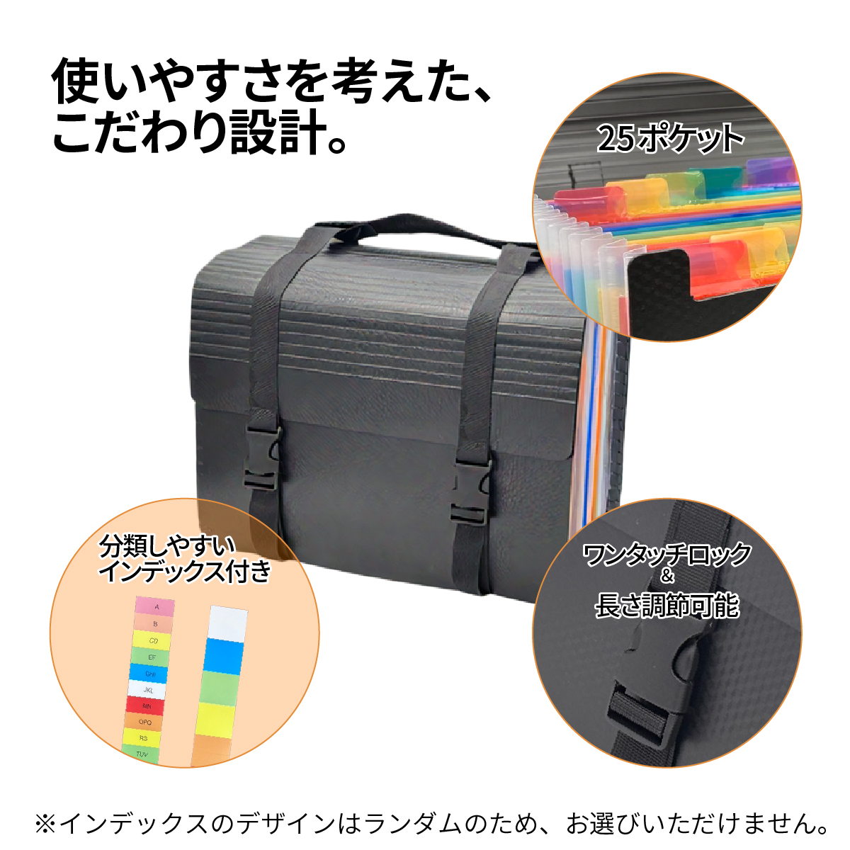ドキュメントファイル A4 書類収納ケース ジャバラ 大容量 アコーディオン式 バッグ型 持ち運び 持ち手付き | ブランド登録なし | 01