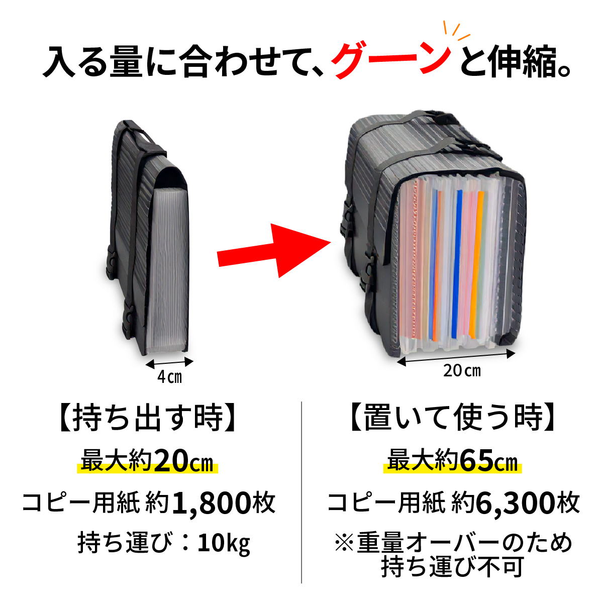 ドキュメントファイル A4 書類収納ケース ジャバラ 大容量 アコーディオン式 バッグ型 持ち運び 持ち手付き | ブランド登録なし | 04
