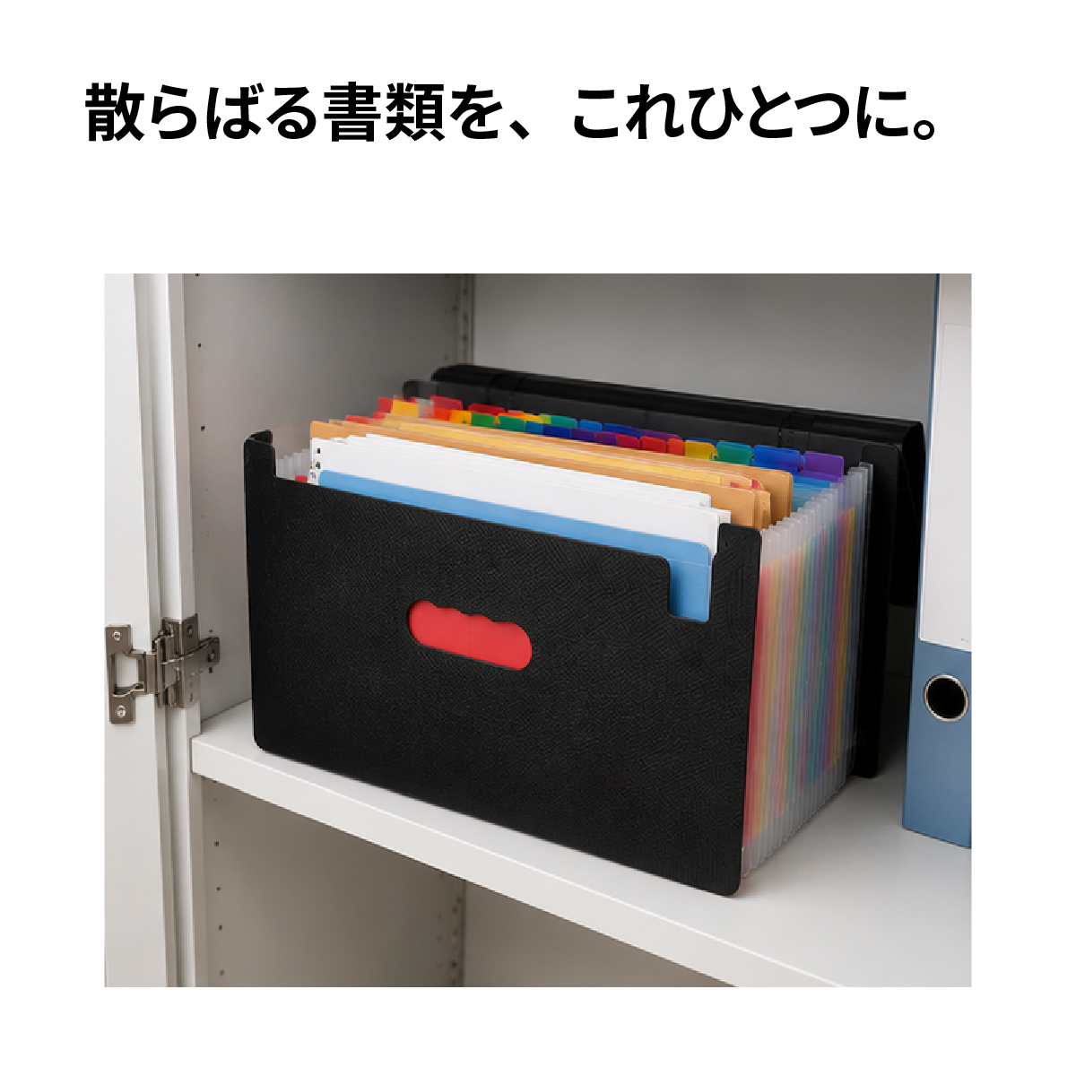 ドキュメントファイル A4 書類収納ケース ジャバラ 大容量 アコーディオン式 バッグ型 持ち運び 持ち手付き | ブランド登録なし | 06