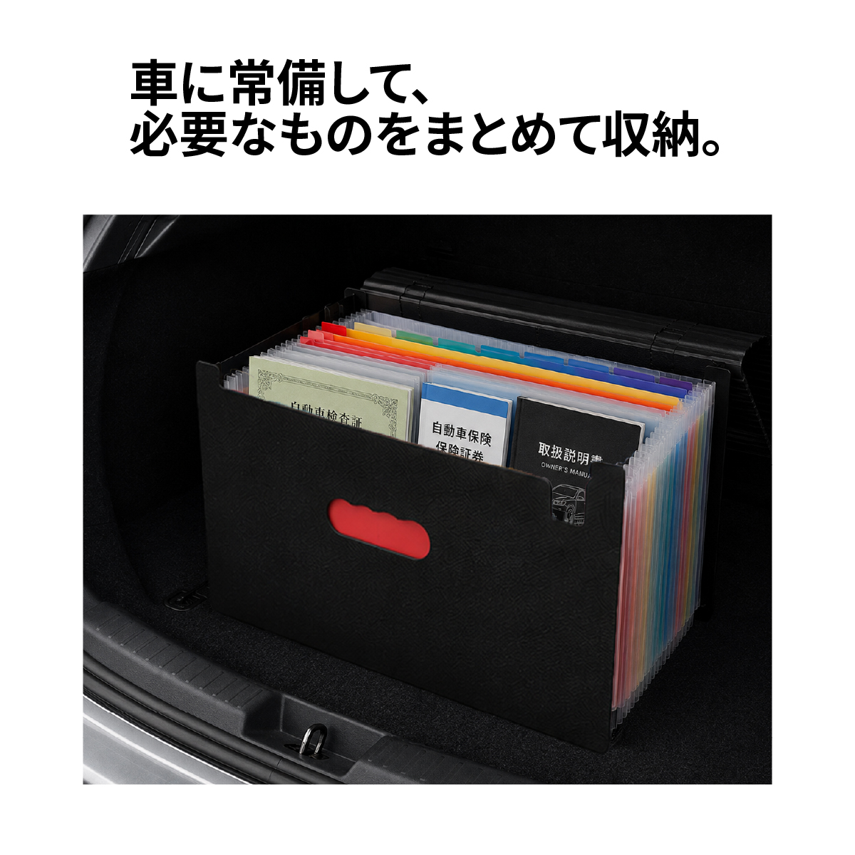 ドキュメントファイル A4 書類収納ケース ジャバラ 大容量 アコーディオン式 バッグ型 持ち運び 持ち手付き | ブランド登録なし | 07