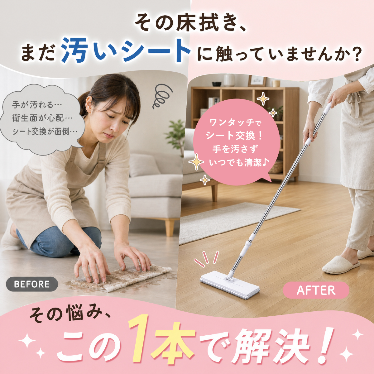 ハンズフリーモップ コンパクト ワンタッチ シート交換 フローリングワイパー フロアワイパー モップ 市販シート対応 床掃除 拭き掃除 | ブランド登録なし | 02