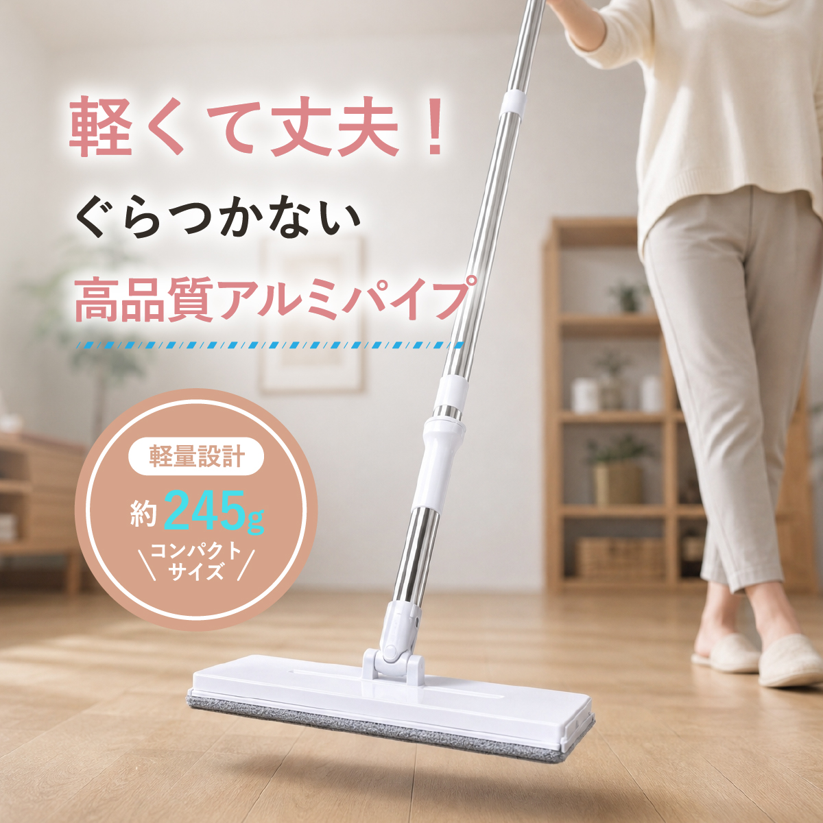 ハンズフリーモップ コンパクト ワンタッチ シート交換 フローリングワイパー フロアワイパー モップ 市販シート対応 床掃除 拭き掃除 | ブランド登録なし | 05