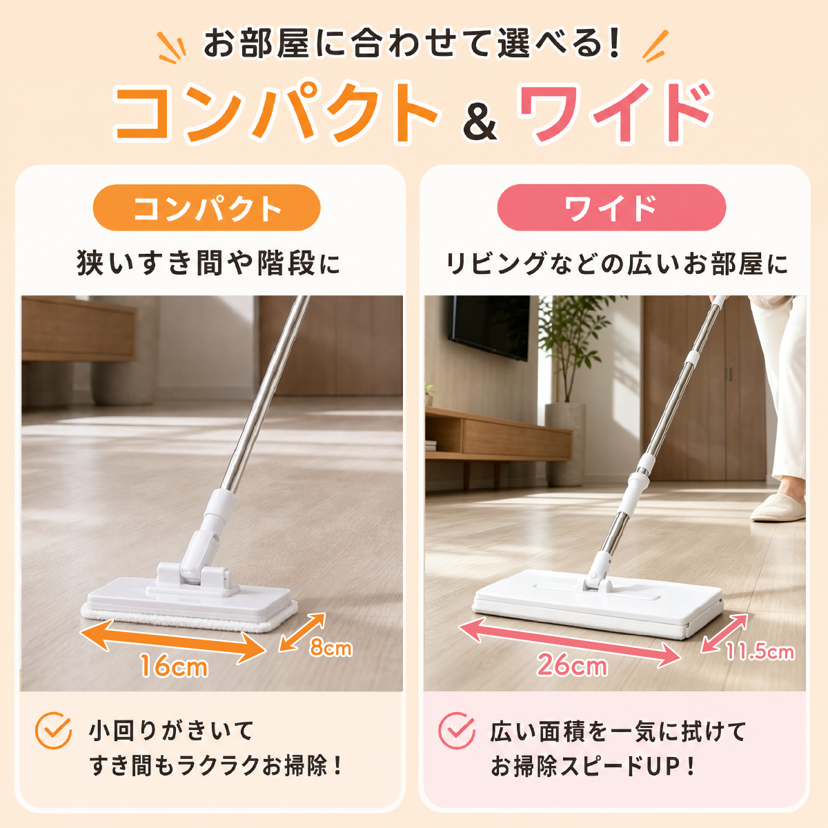ハンズフリーモップ コンパクト ワンタッチ シート交換 フローリングワイパー フロアワイパー モップ 市販シート対応 床掃除 拭き掃除 | ブランド登録なし | 07
