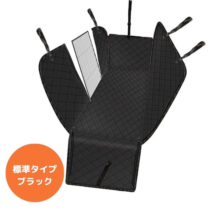 ペット ドライブシート 犬 車 後部座席 カバー マット 防水 防汚 | ブランド登録なし | 01