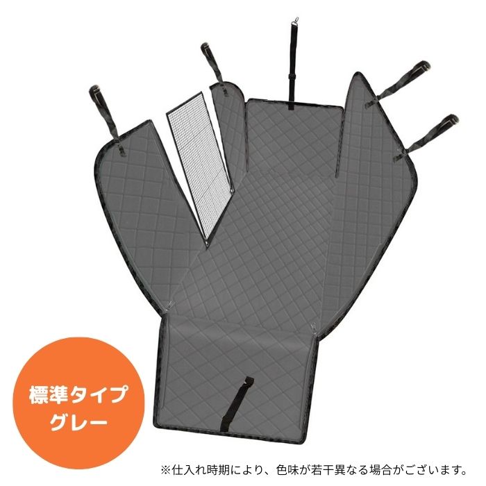 ペット ドライブシート 犬 車 後部座席 カバー マット 防水 防汚 | ブランド登録なし | 02